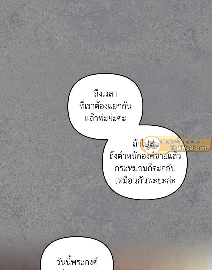 หน้า 127