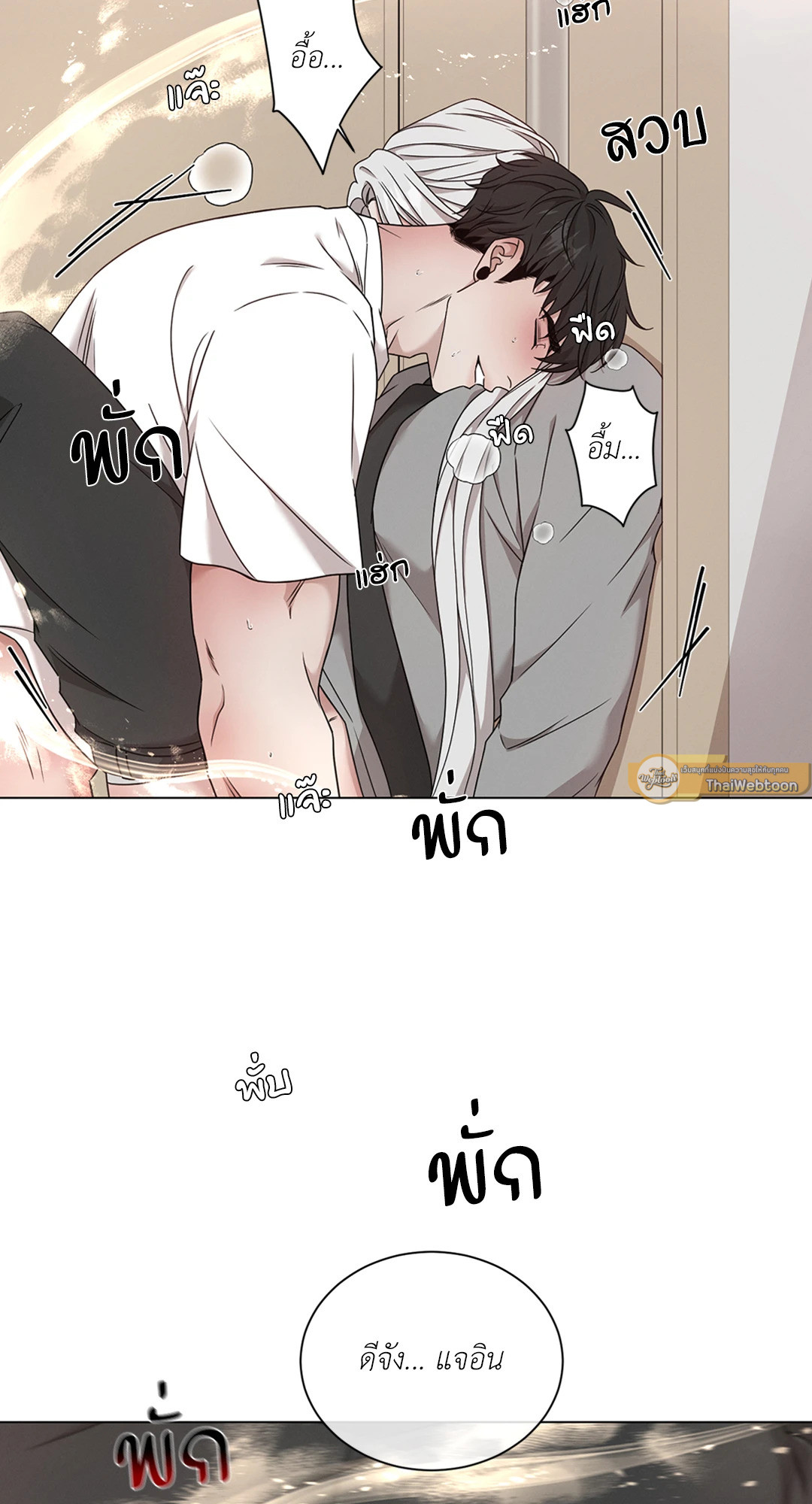 หน้า 30