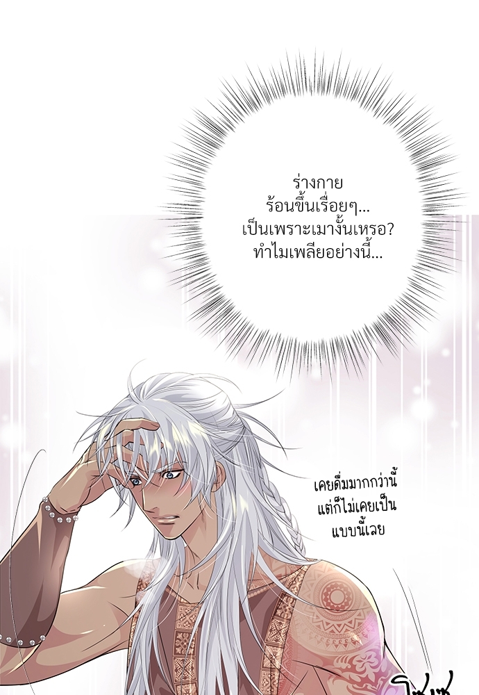หน้า 79