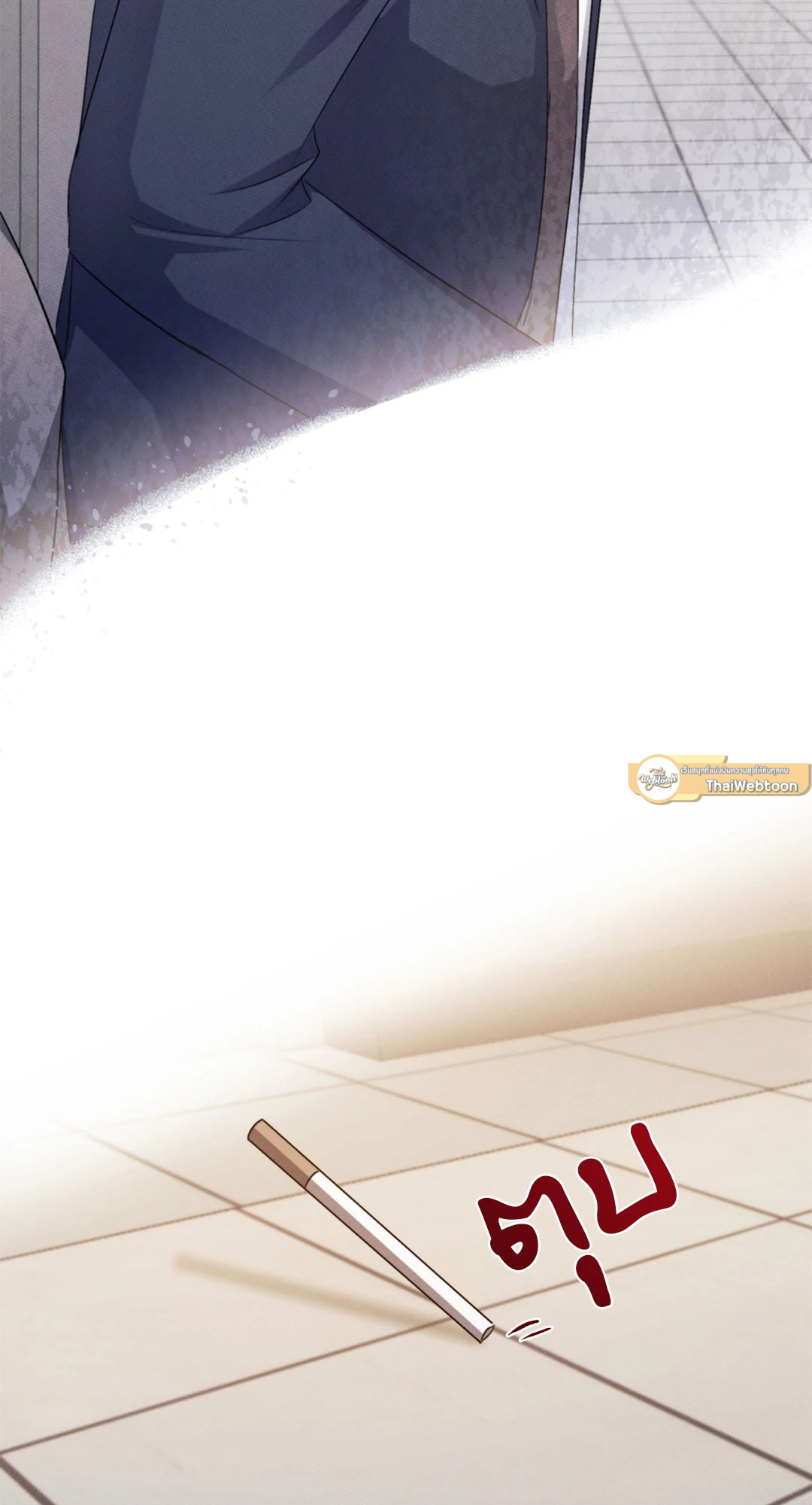 Kick Off ตอนที่ 40 - รูปที่ 2