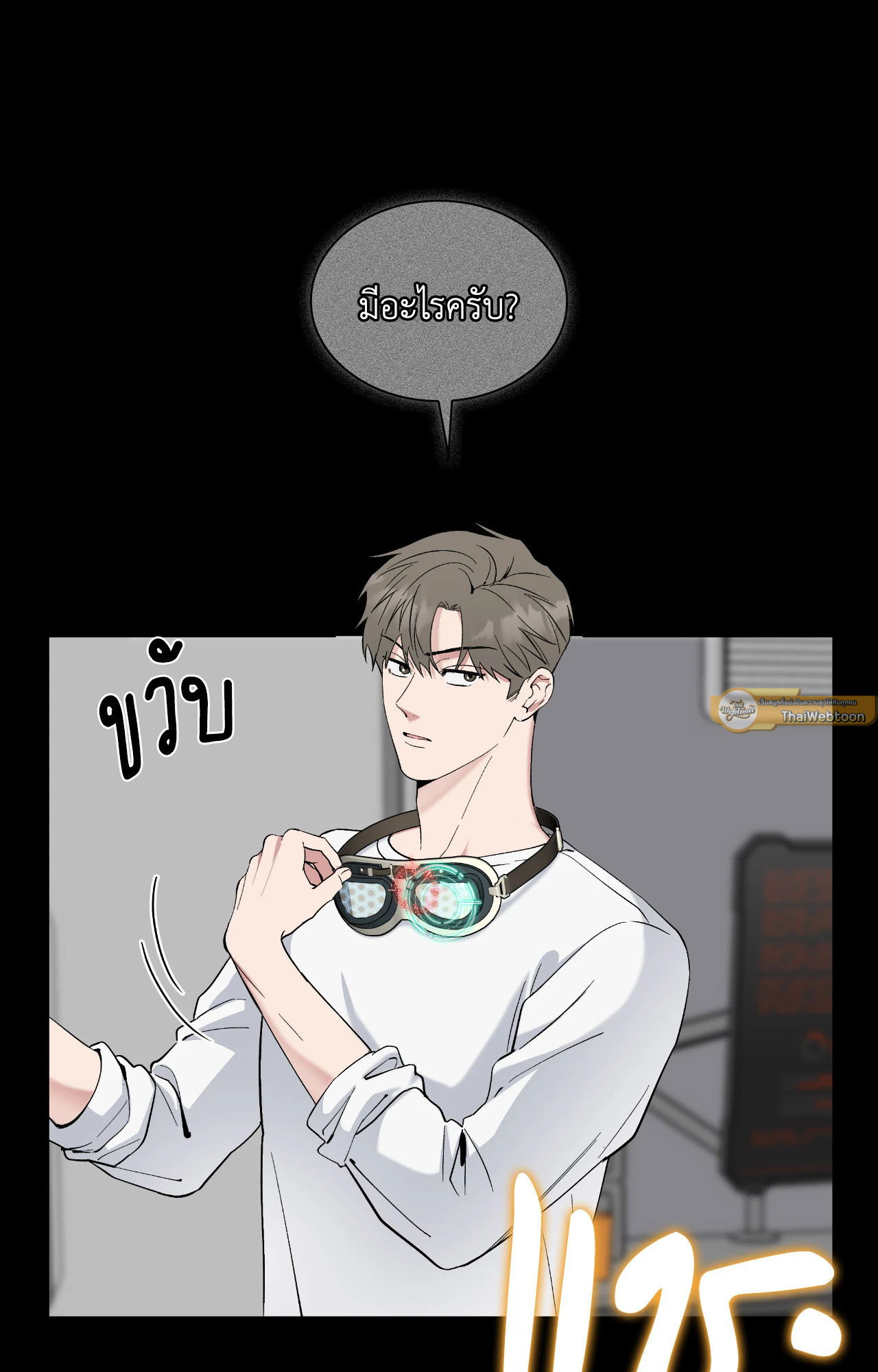 หน้า 68