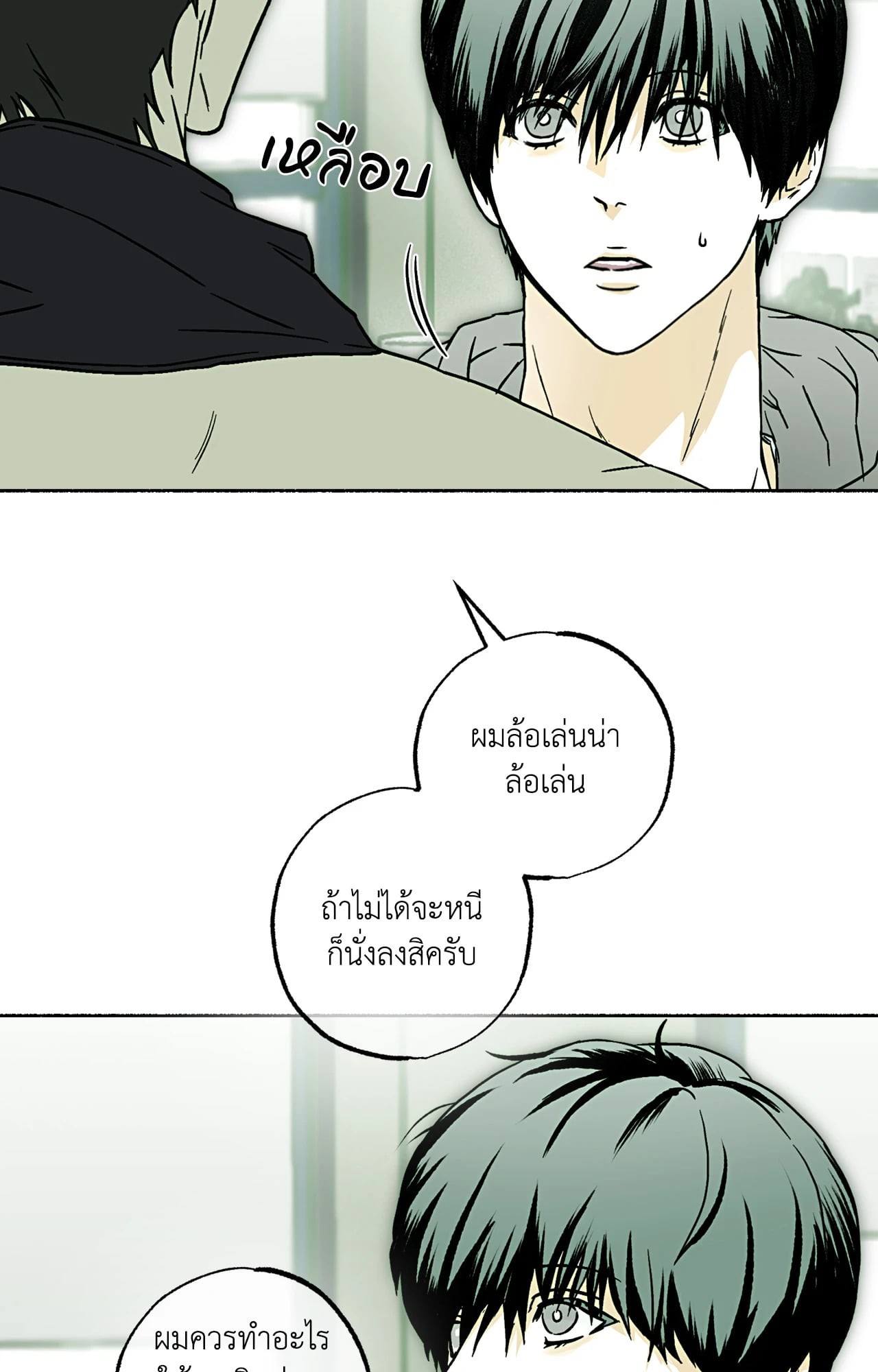 หน้า 46