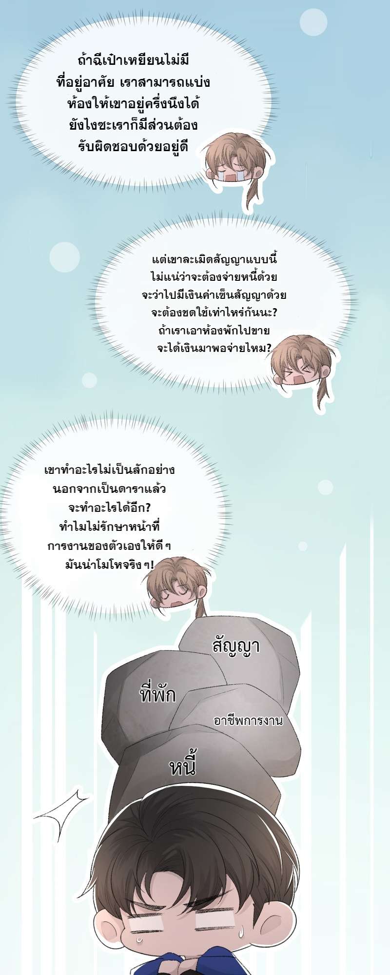 หน้า 26