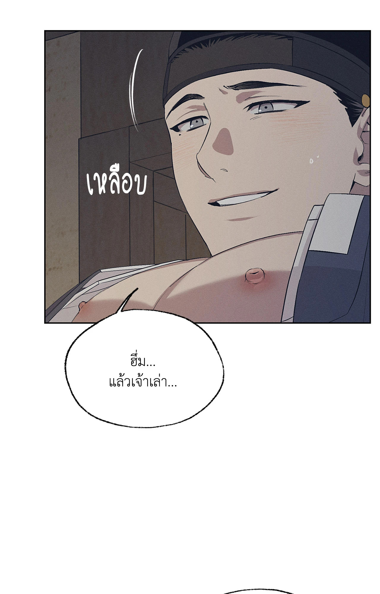 หน้า 80