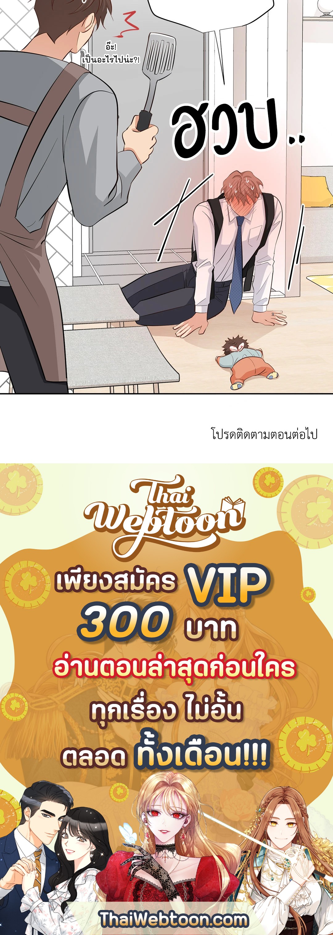 หน้า 77