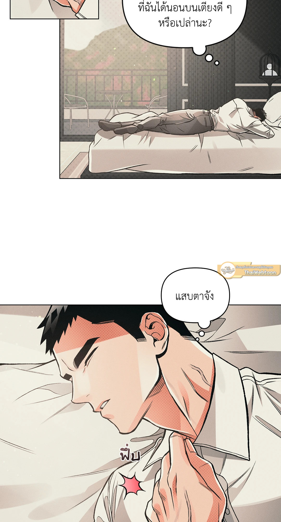 หน้า 58