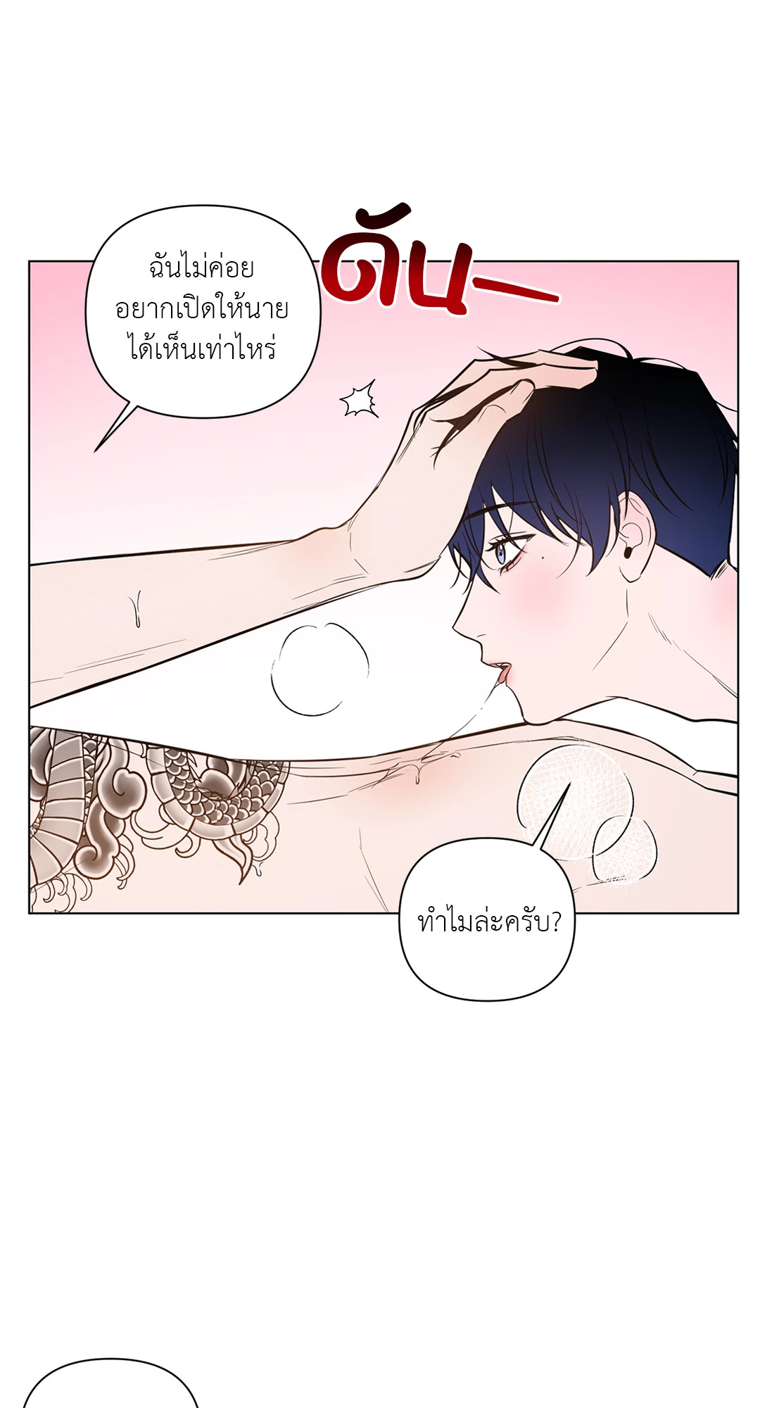 หน้า 34