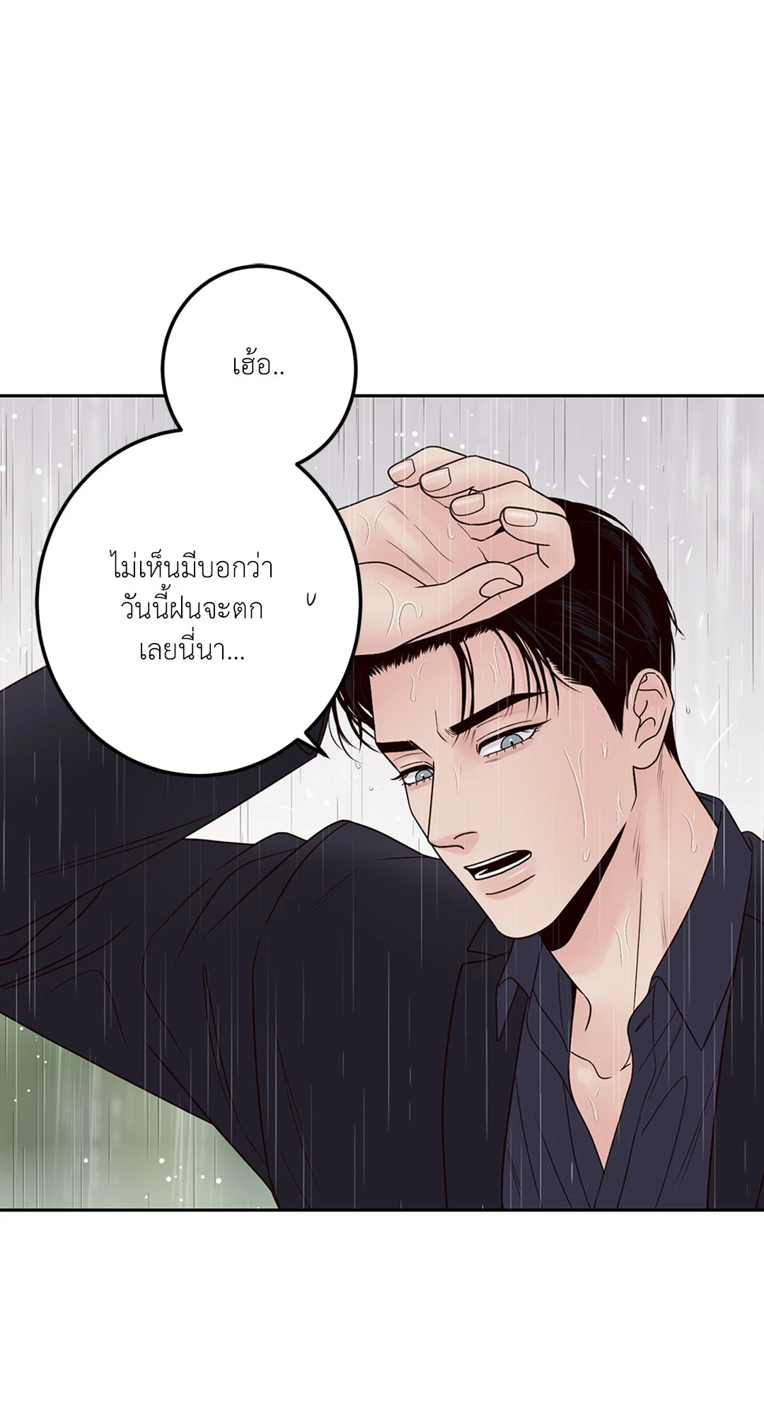 หน้า 82