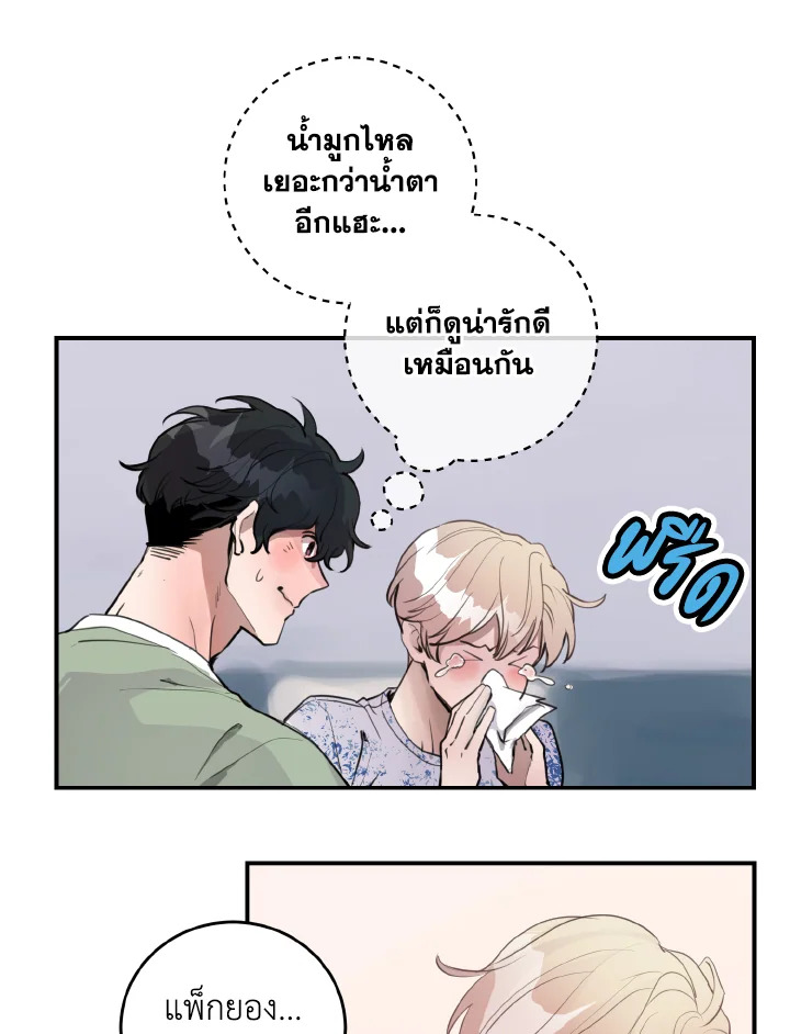 หน้า 53