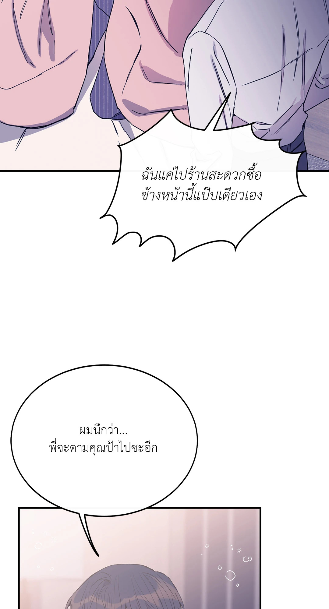 หน้า 72
