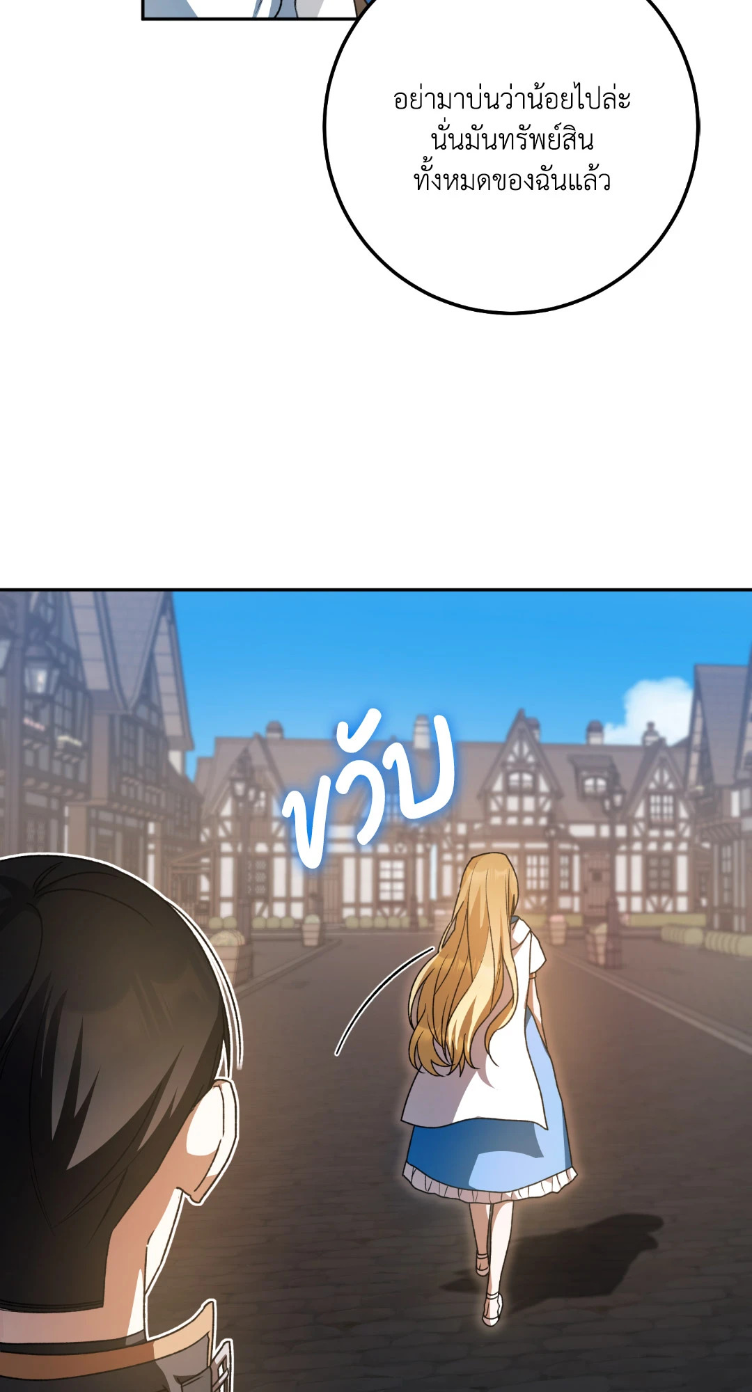 หน้า 69
