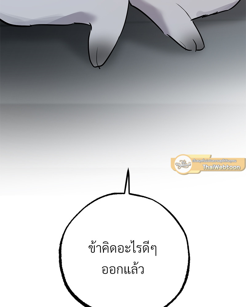หน้า 152