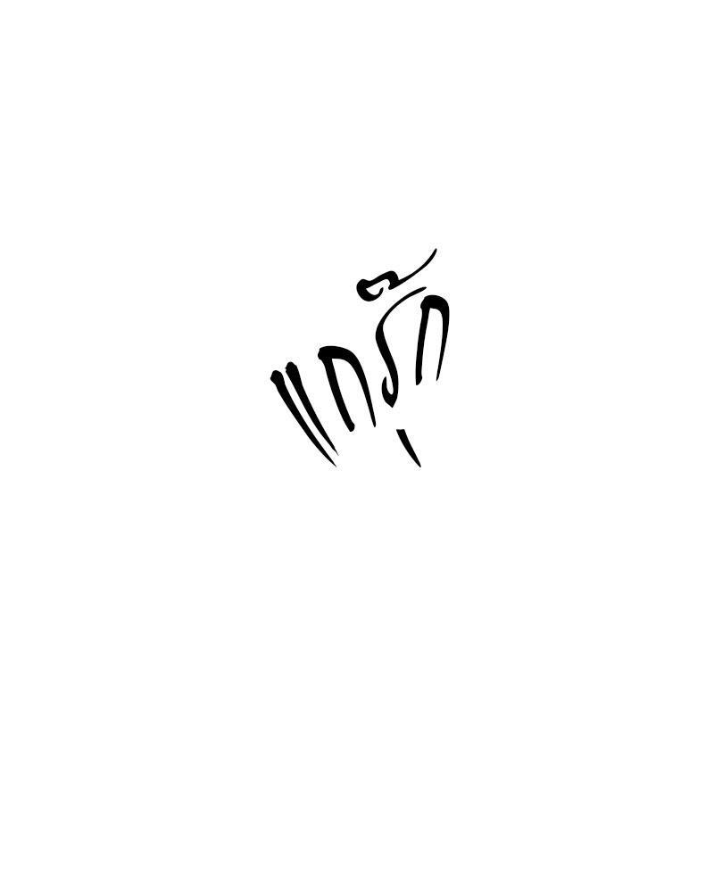 หน้า 104