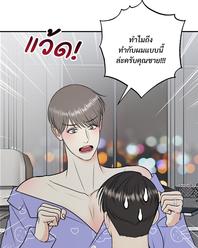 หน้า 75