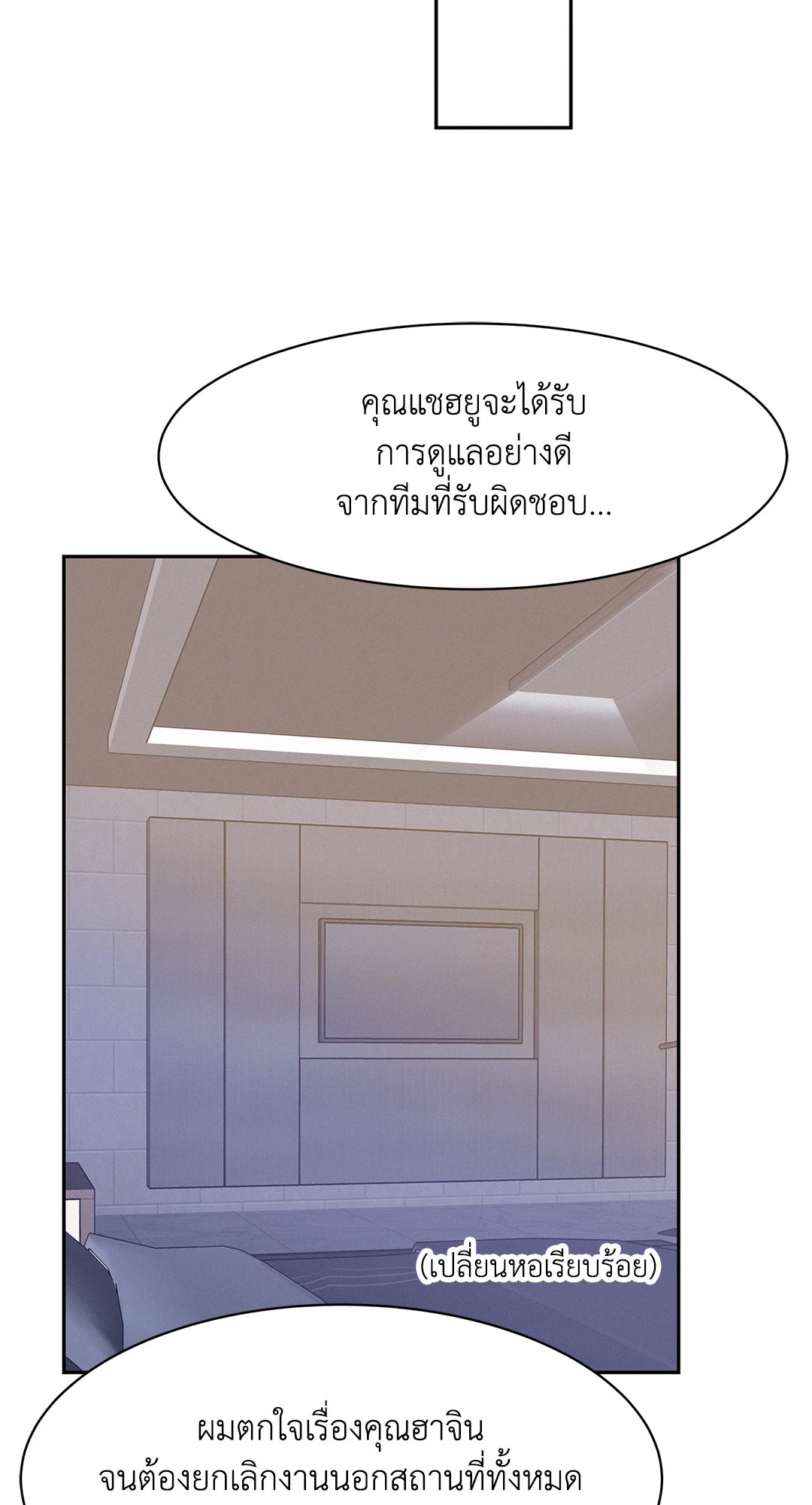 หน้า 86