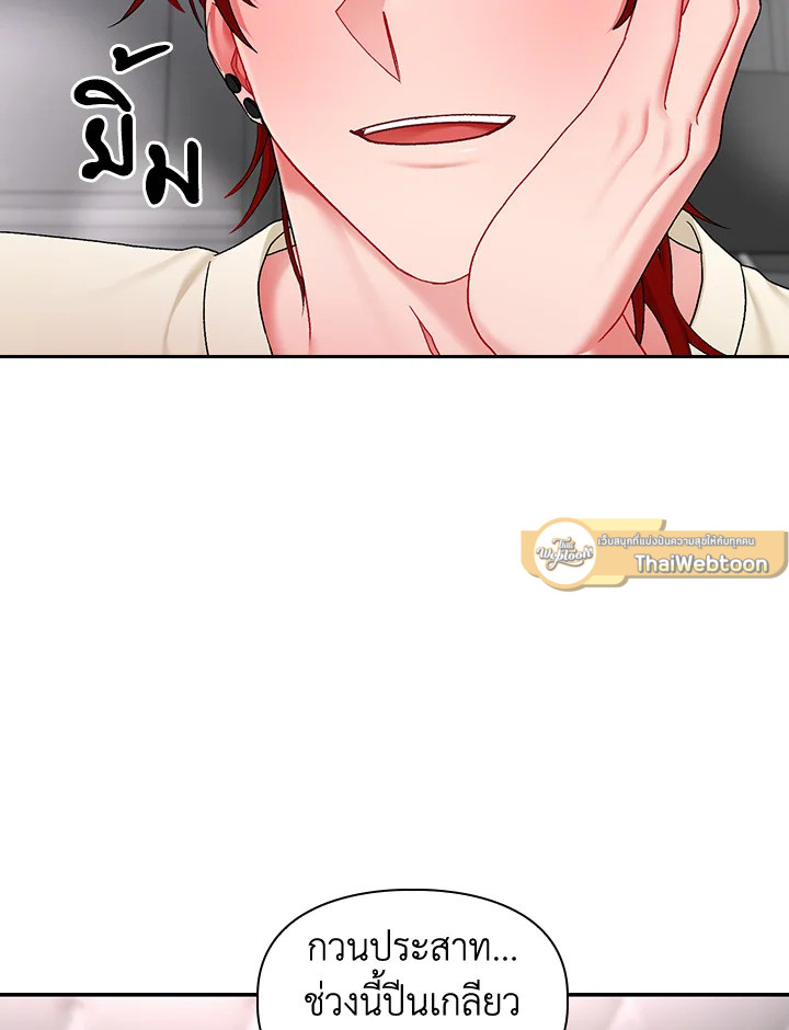 หน้า 90