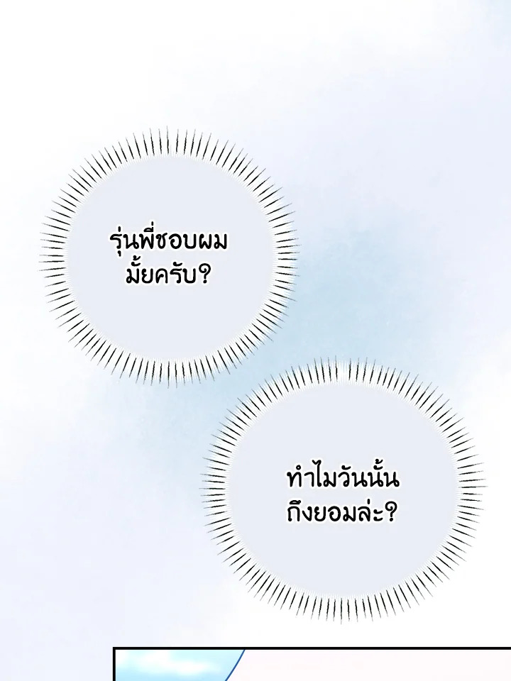 หน้า 90