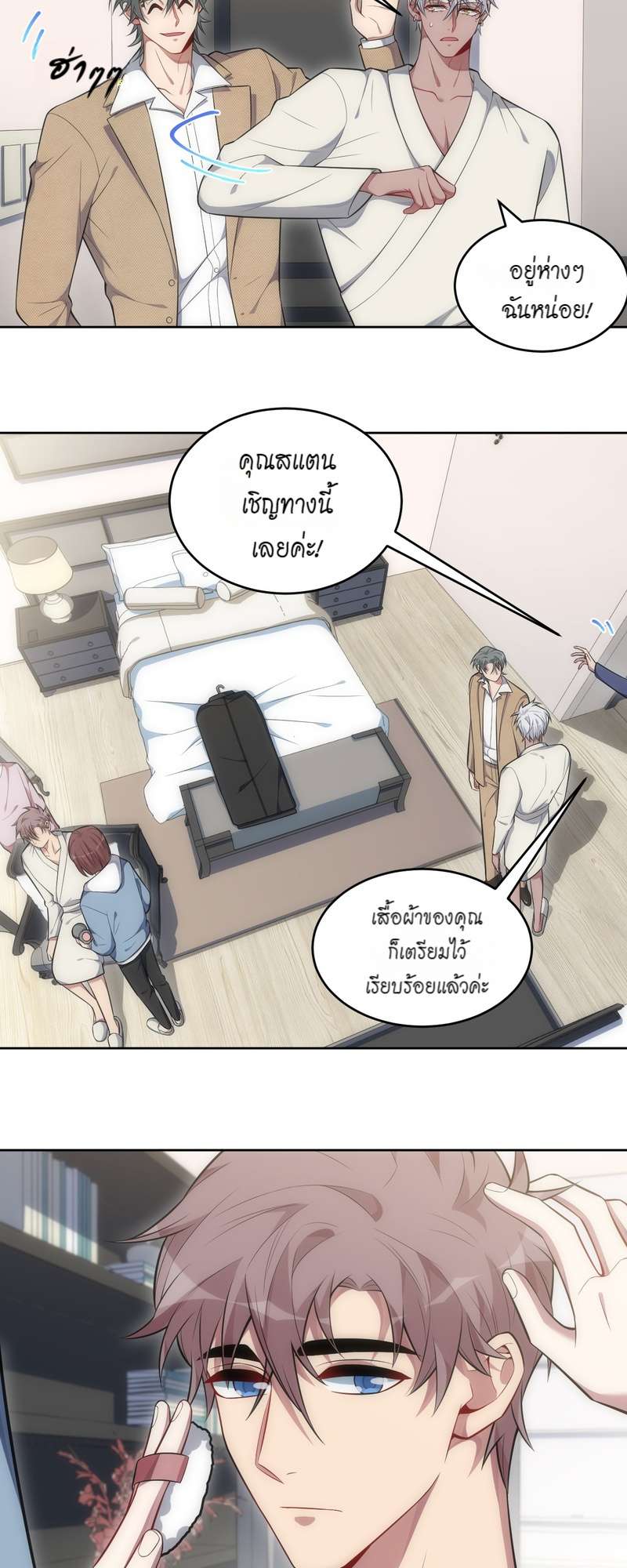 หน้า 7