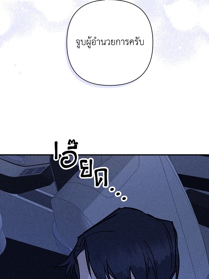 หน้า 80