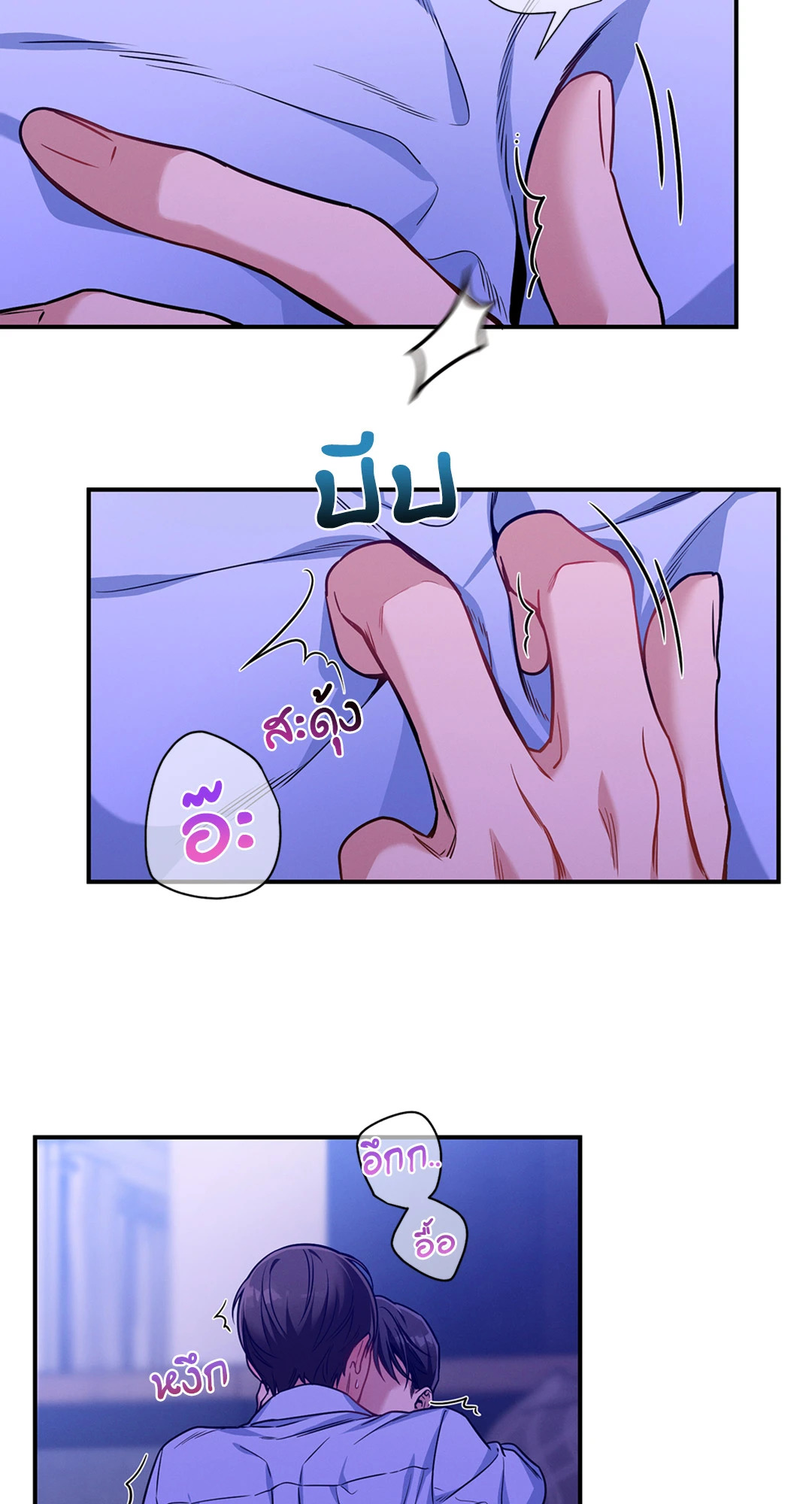 หน้า 38