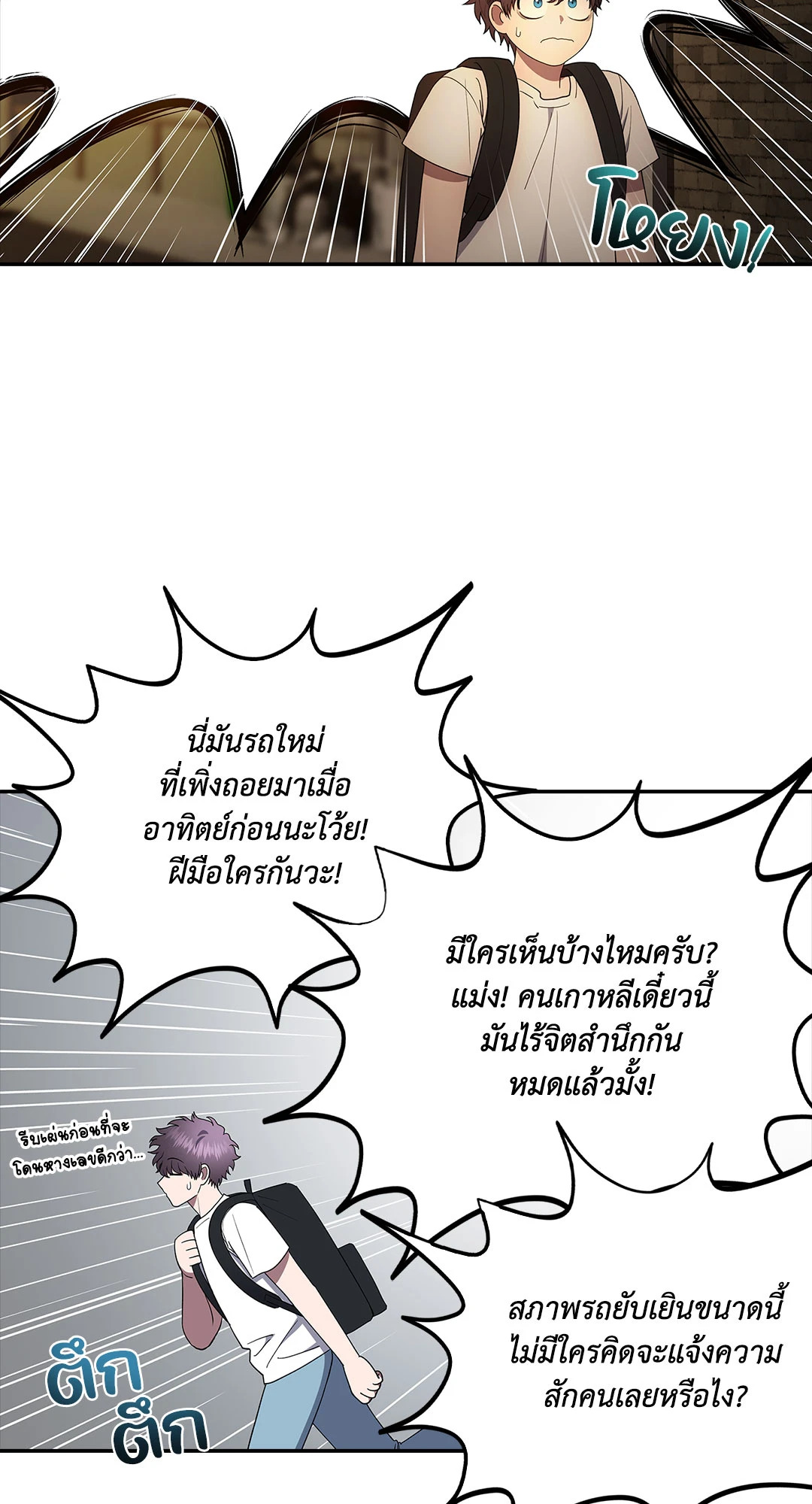 หน้า 66