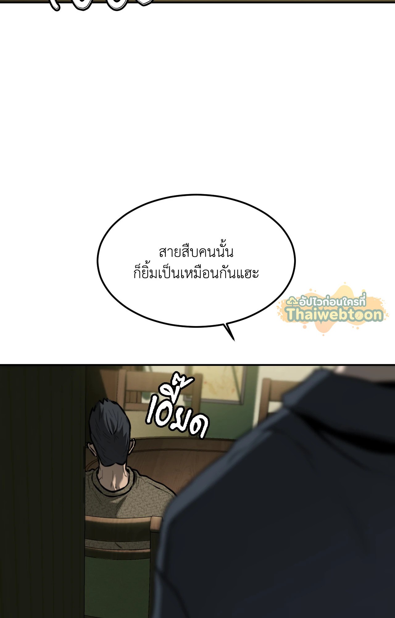 หน้า 76