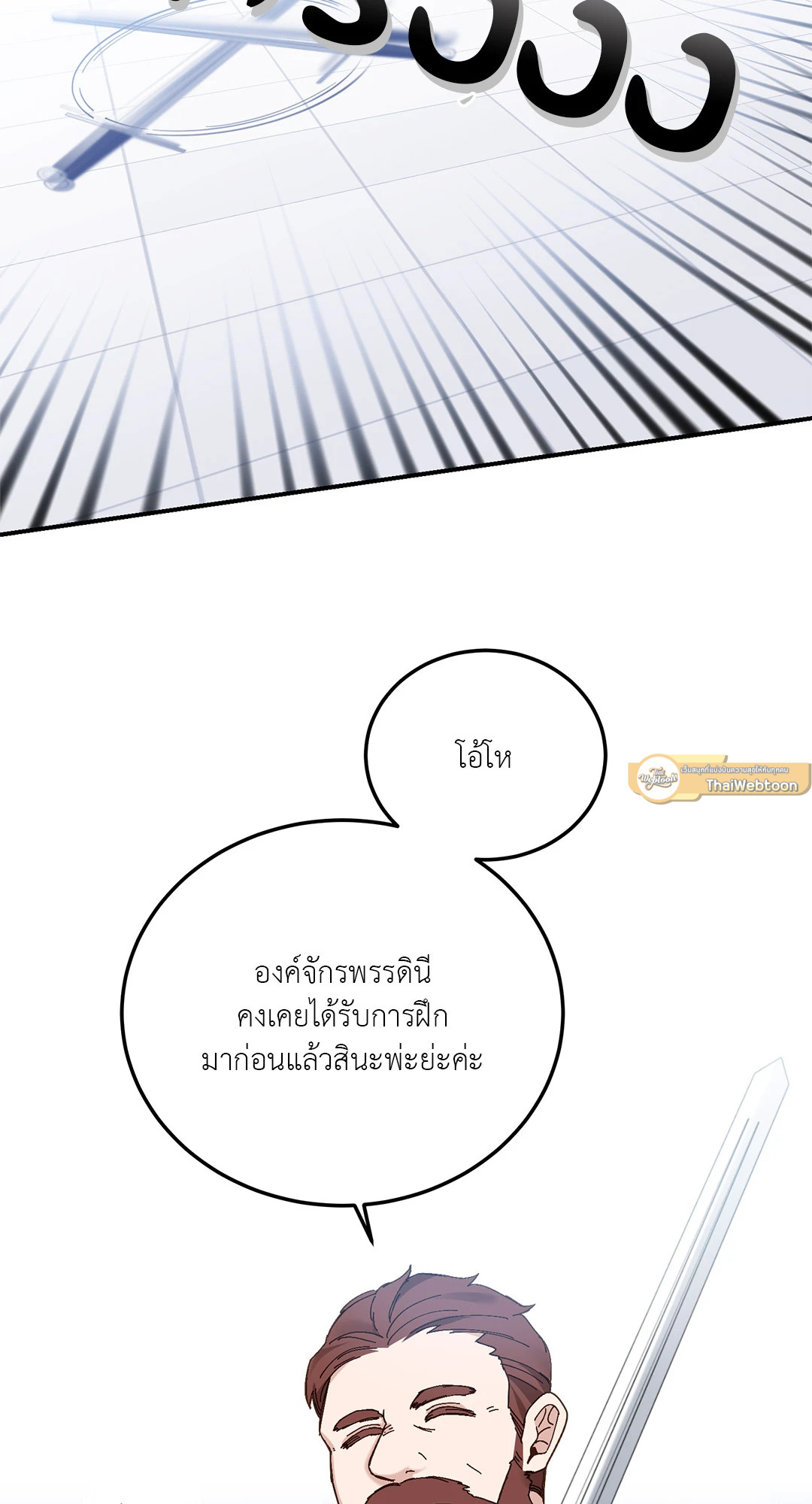 หน้า 51