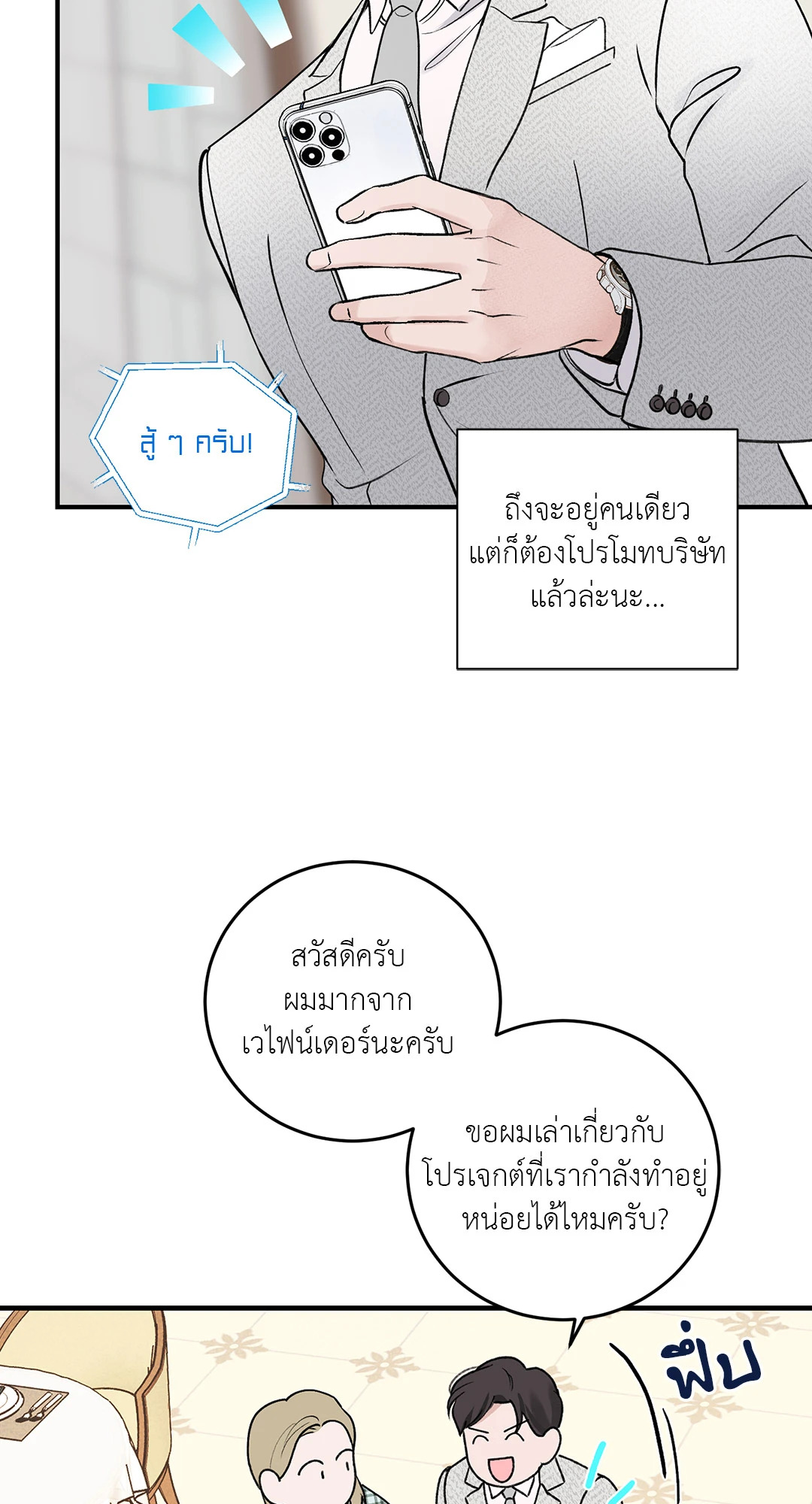 หน้า 56