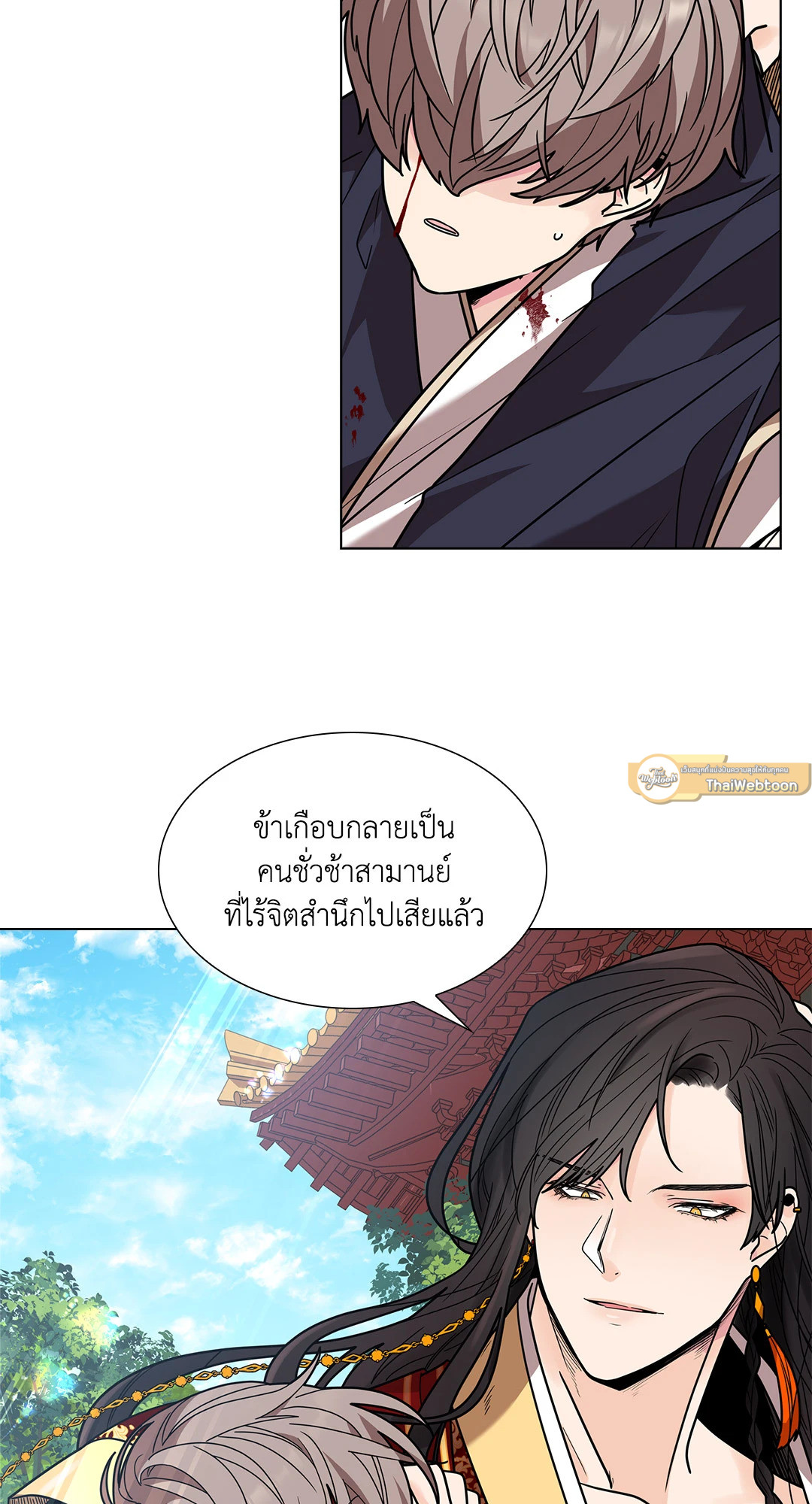 หน้า 47