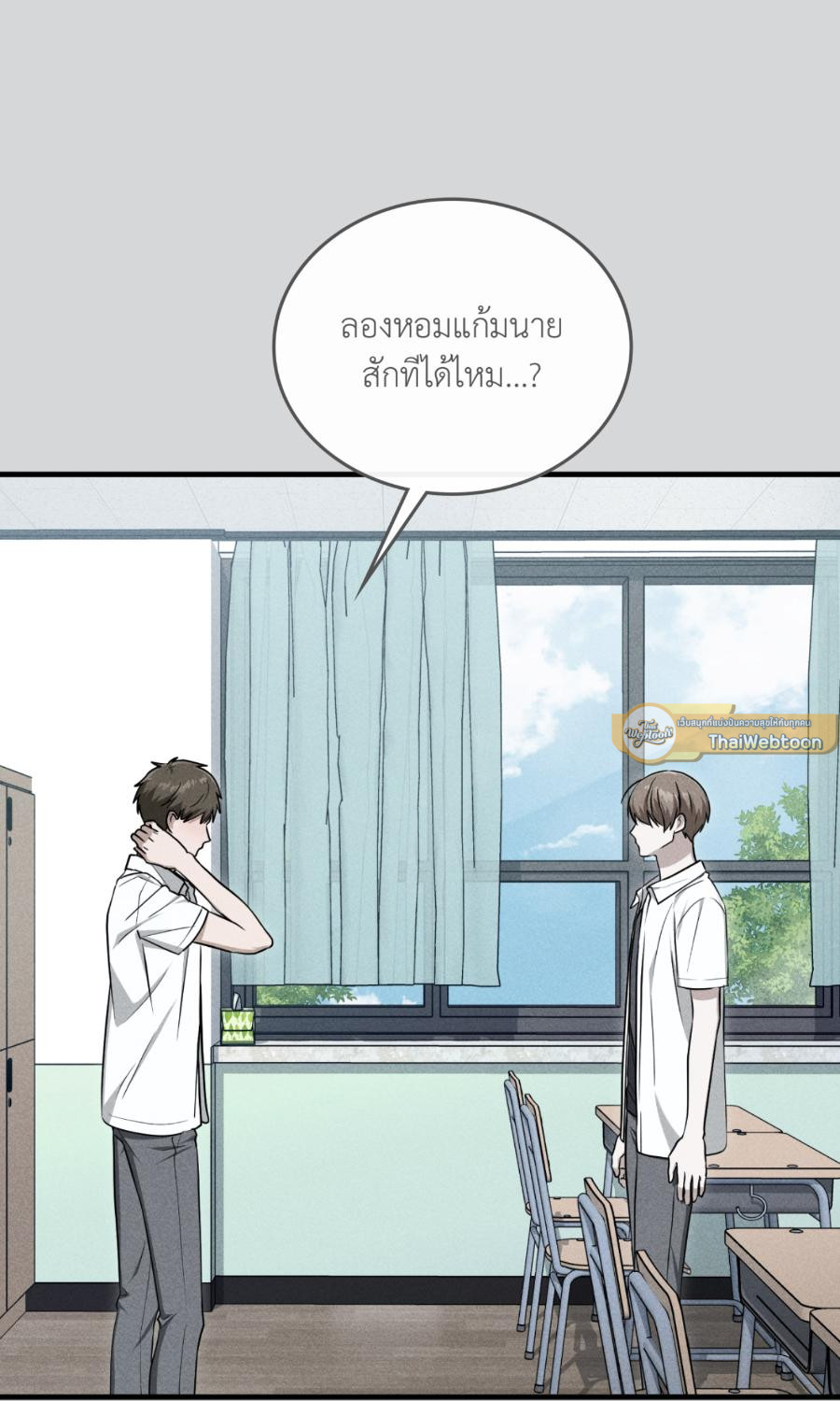 หน้า 78