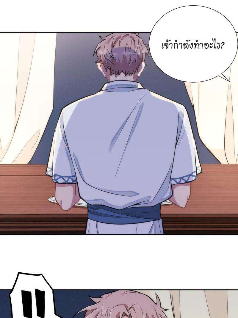 หน้า 145