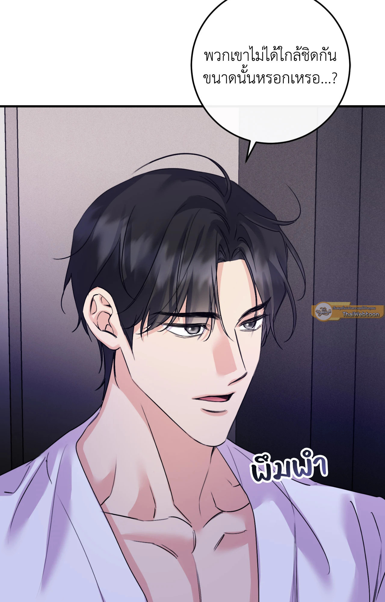 หน้า 75