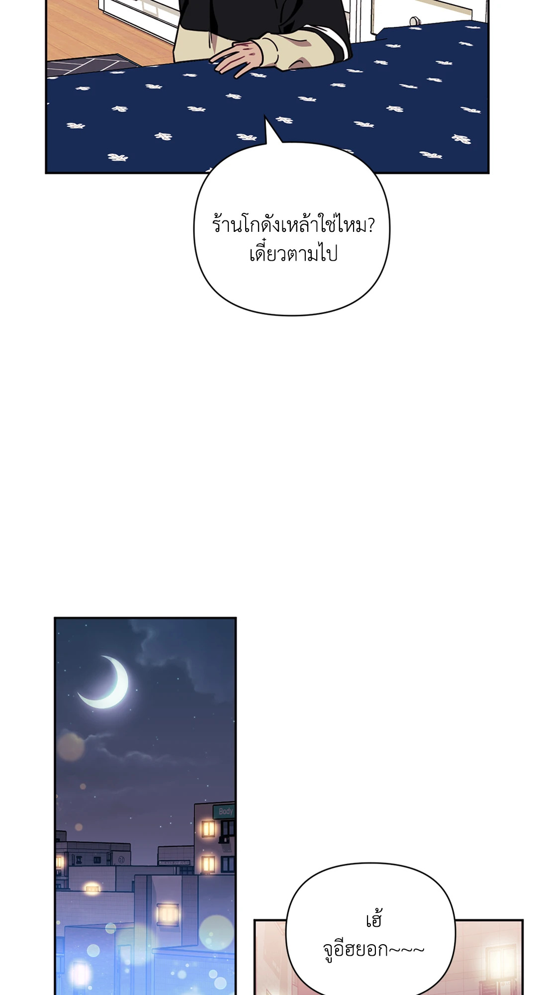 หน้า 59