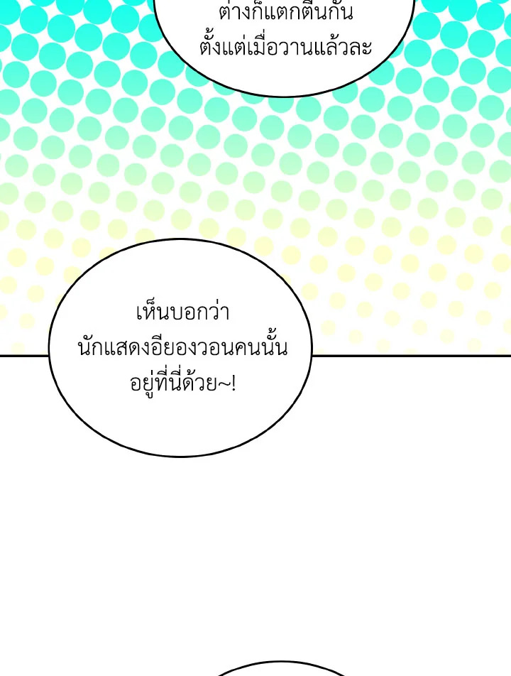 หน้า 97