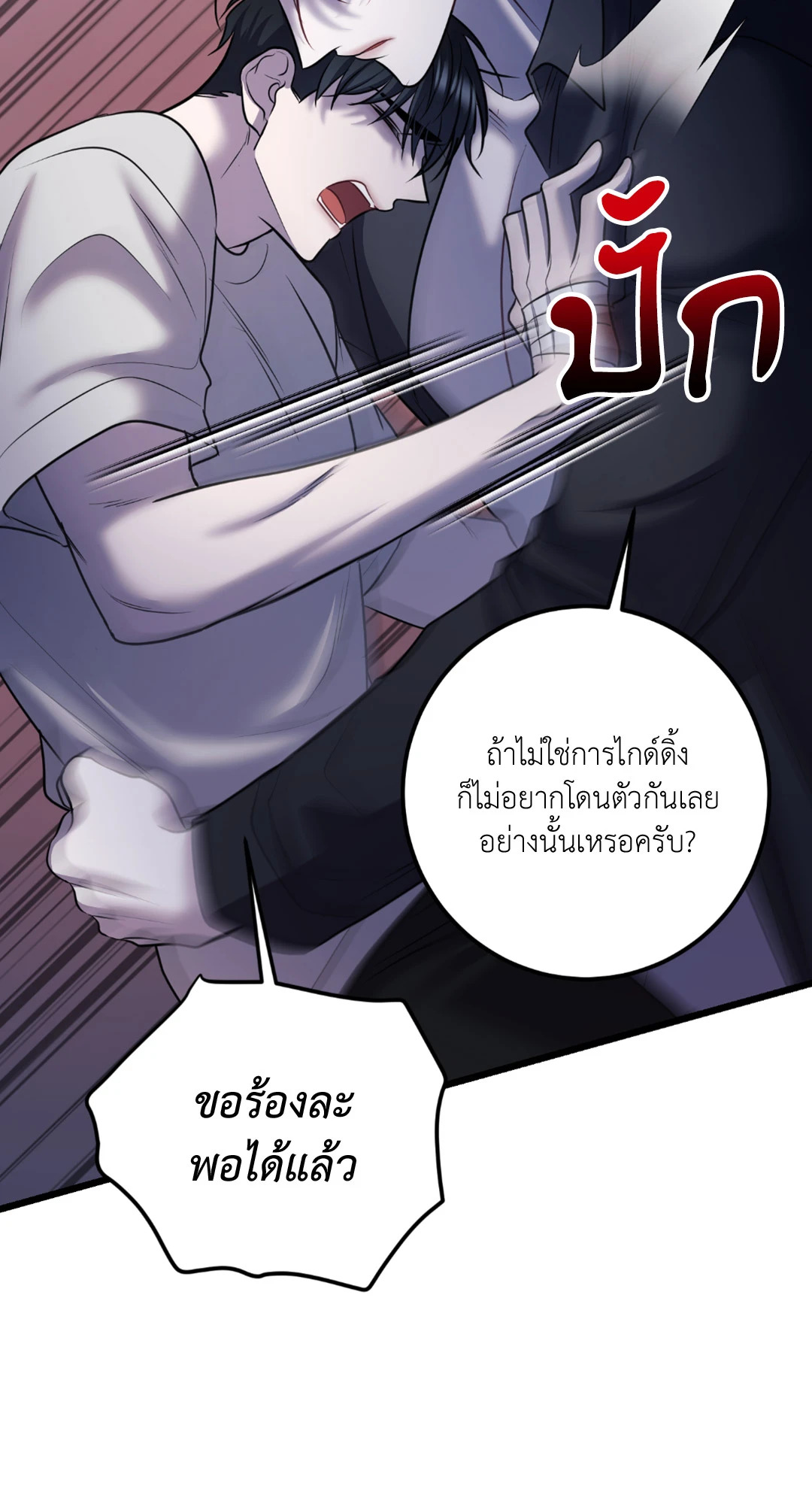 หน้า 55