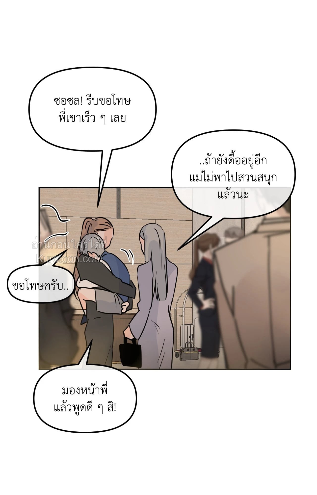 หน้า 81
