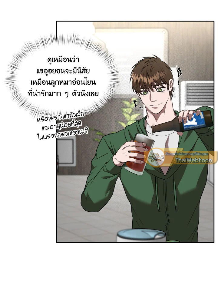 หน้า 49
