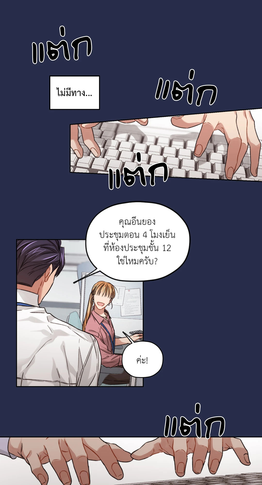 หน้า 32