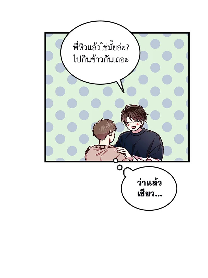 หน้า 42