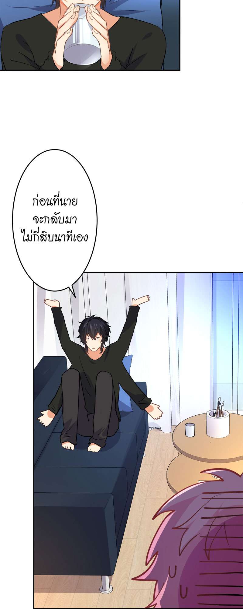 หน้า 7