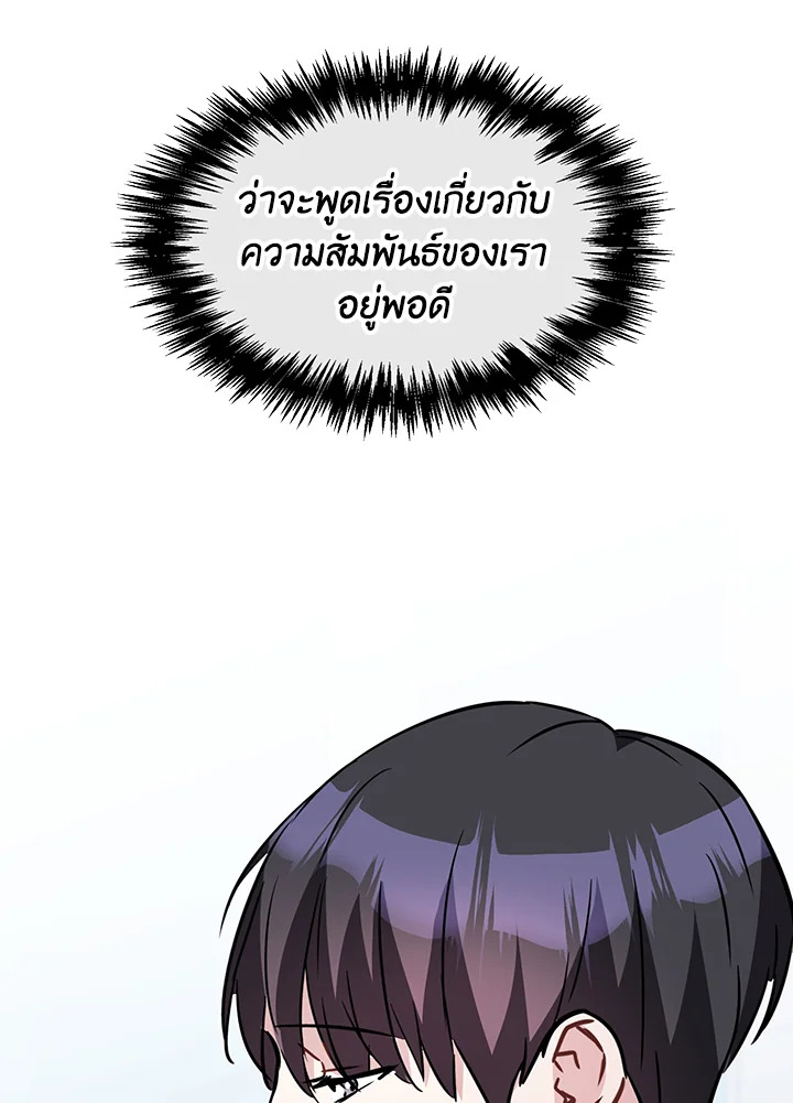 หน้า 80