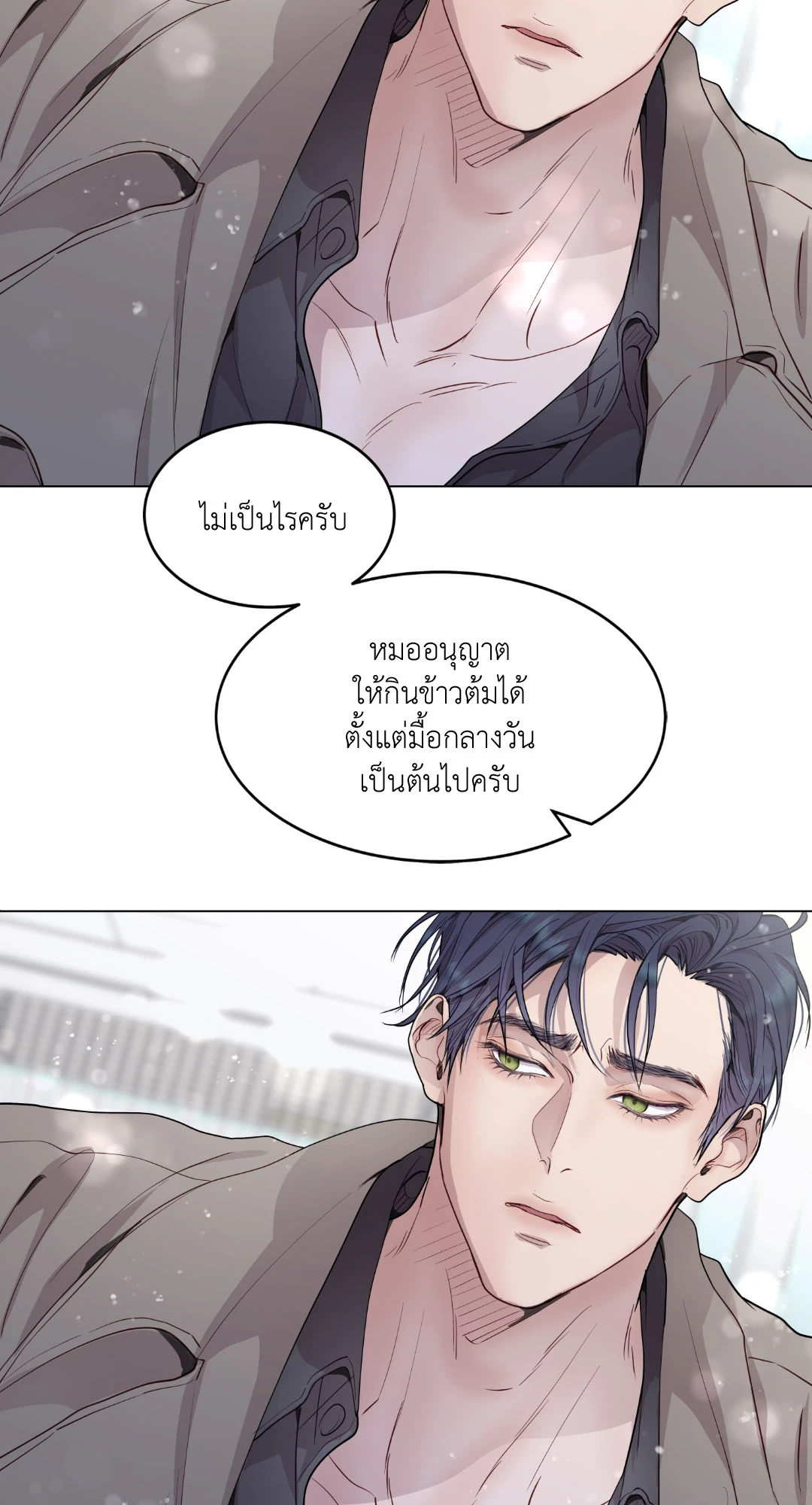 หน้า 66