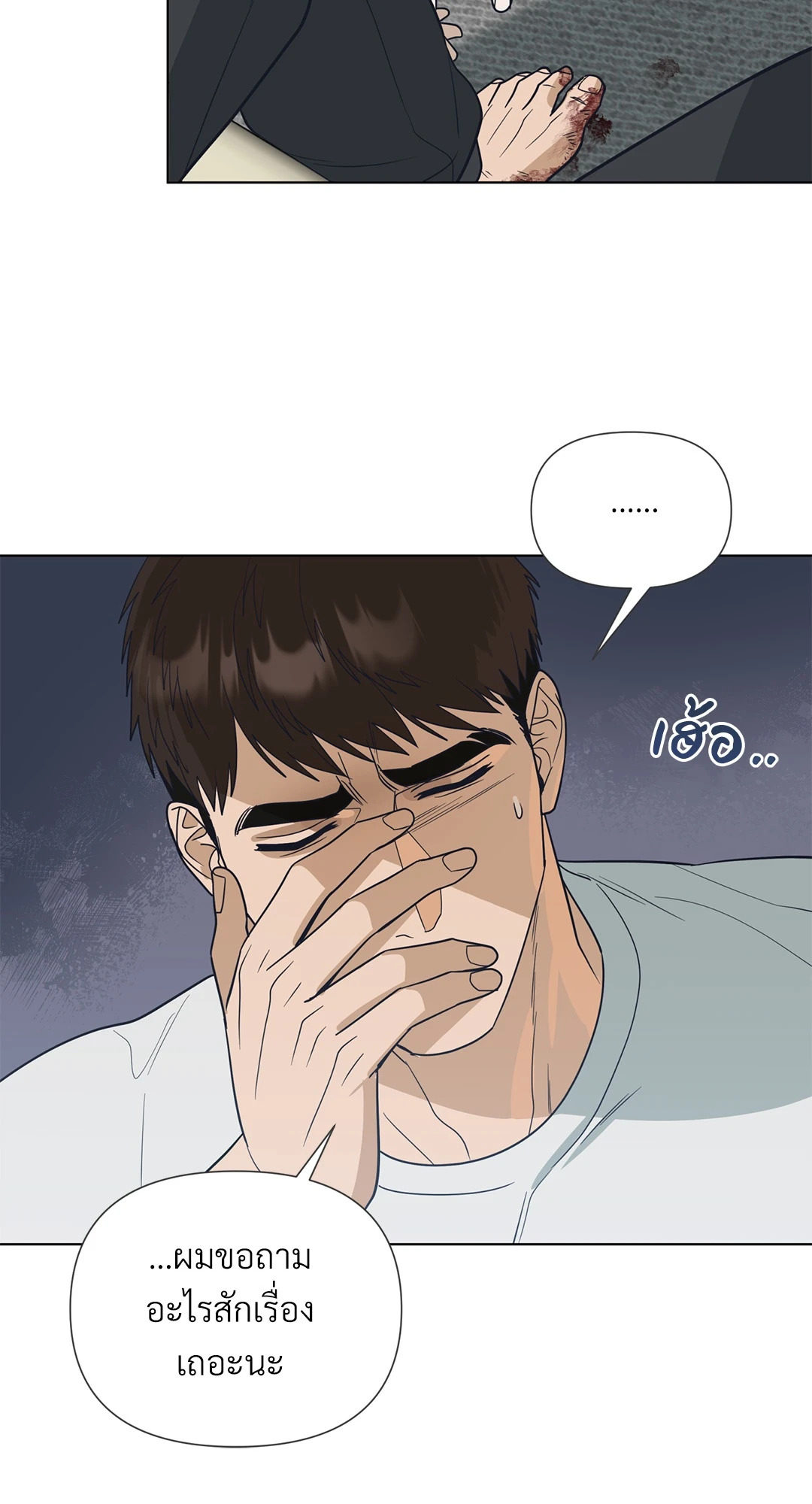 หน้า 60