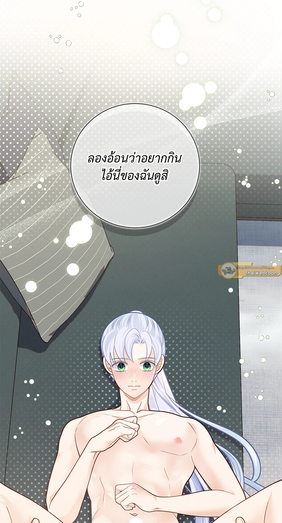 หน้า 65