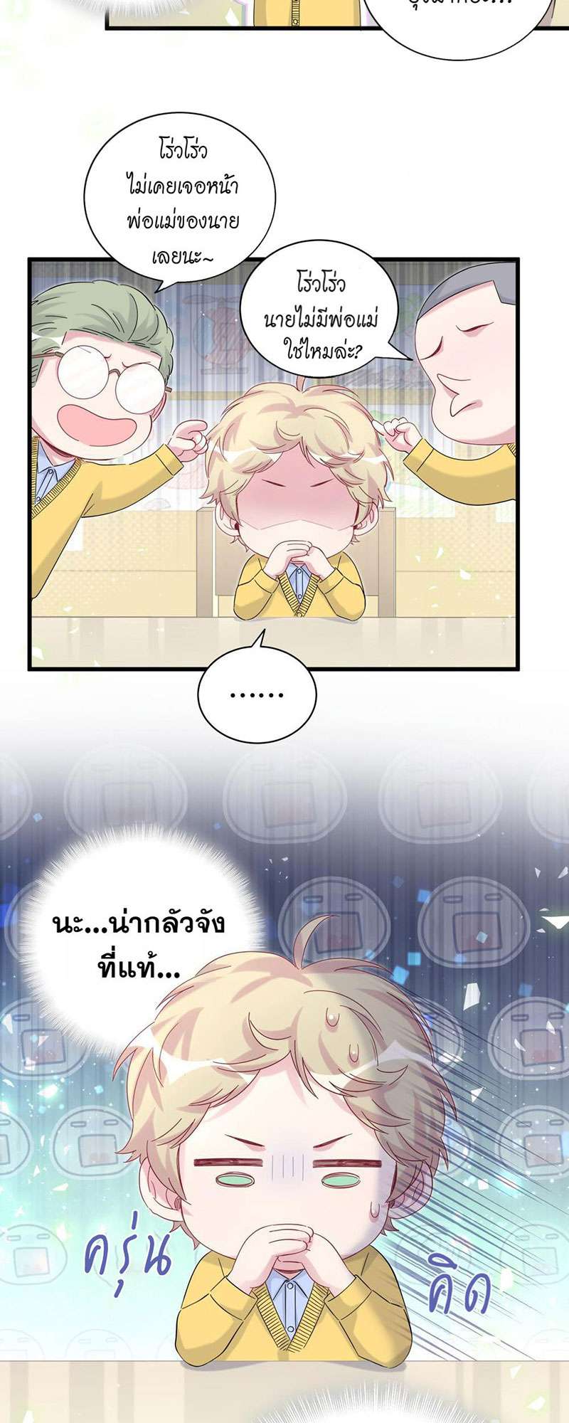 หน้า 37
