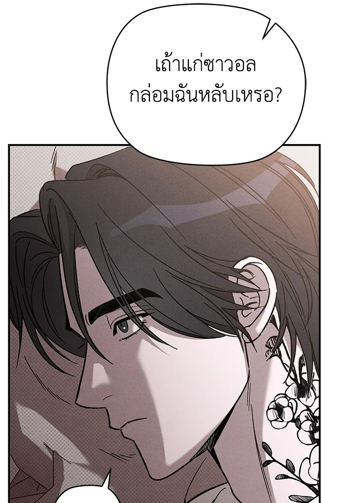 หน้า 105