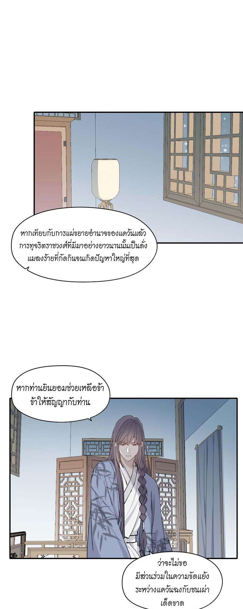 หน้า 23