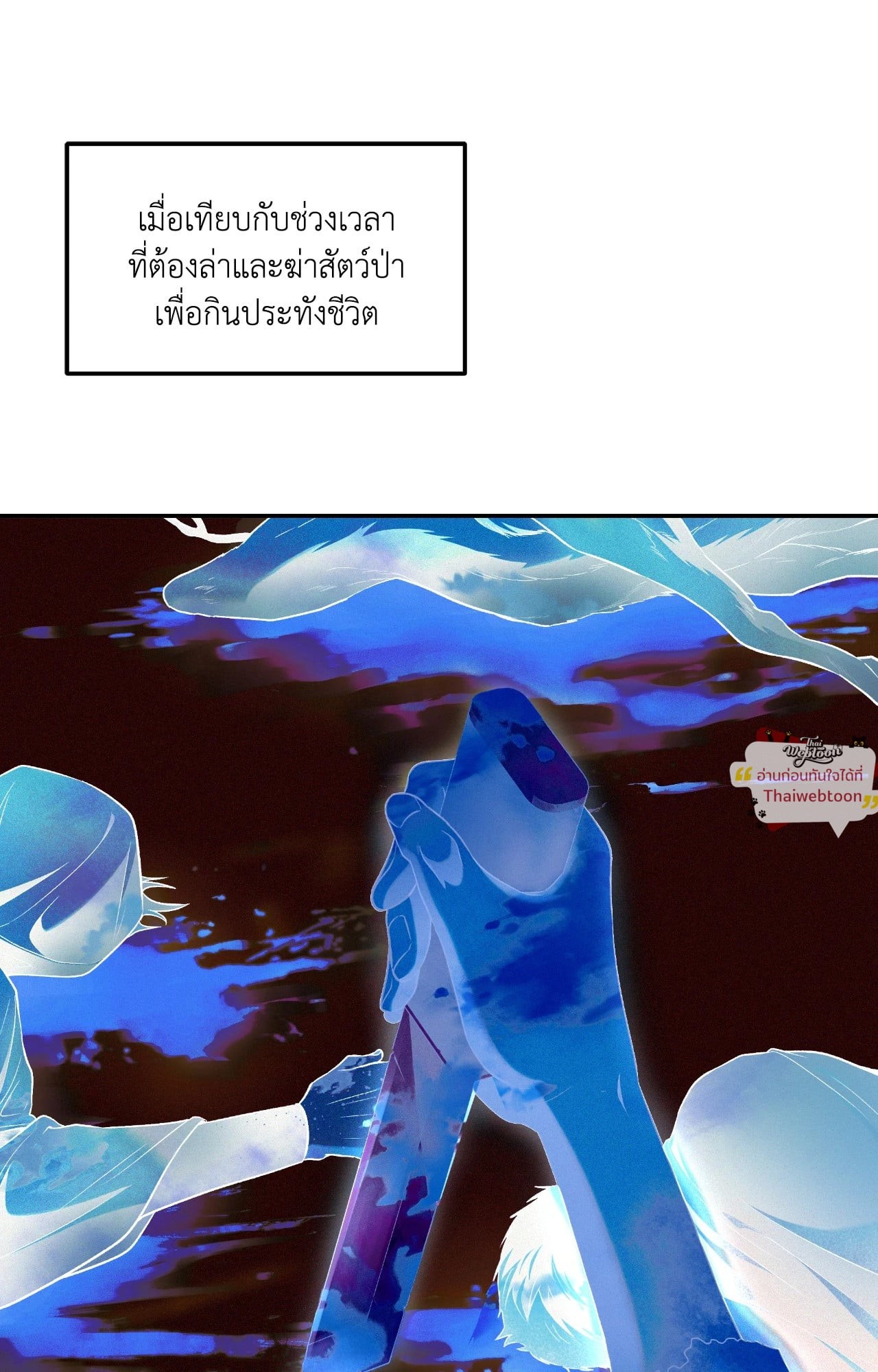 หน้า 77