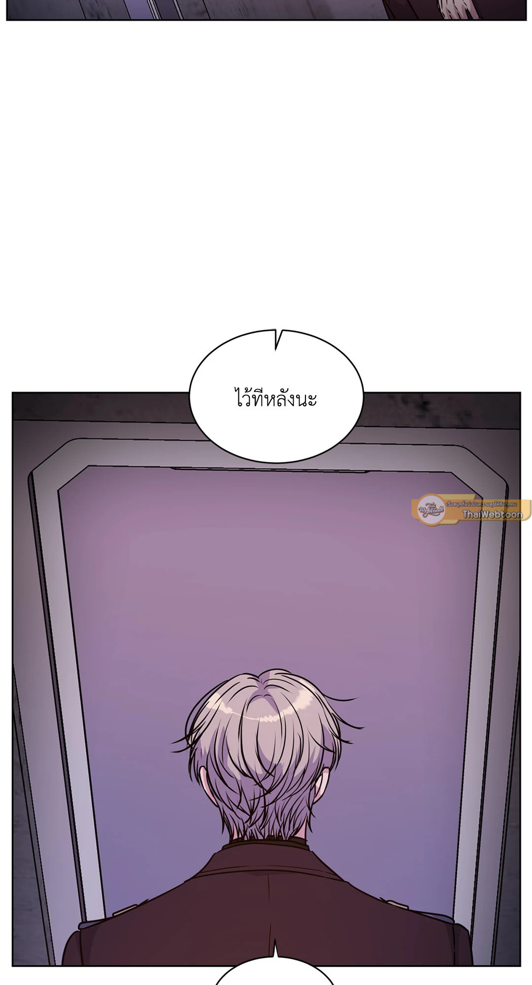 Guiding Light ตอนที่ 50 - รูปที่ 2