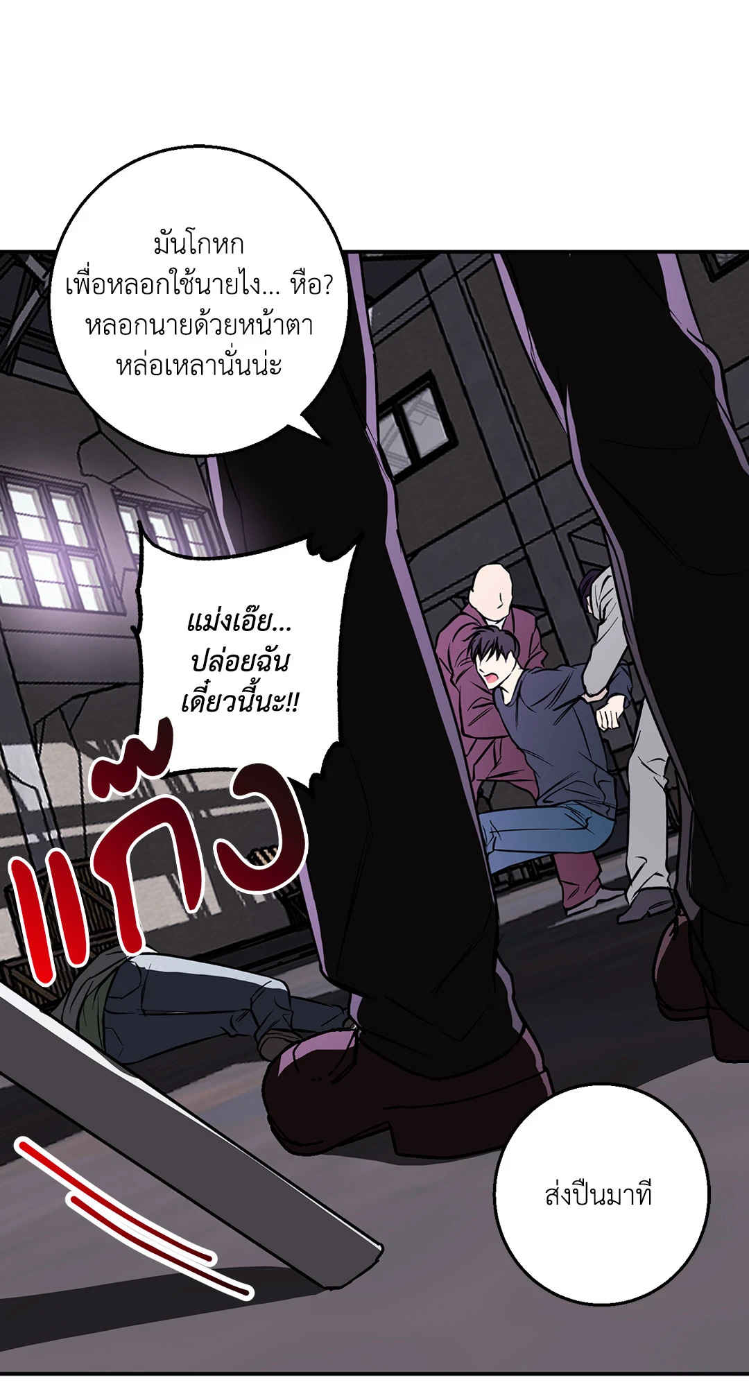 หน้า 57